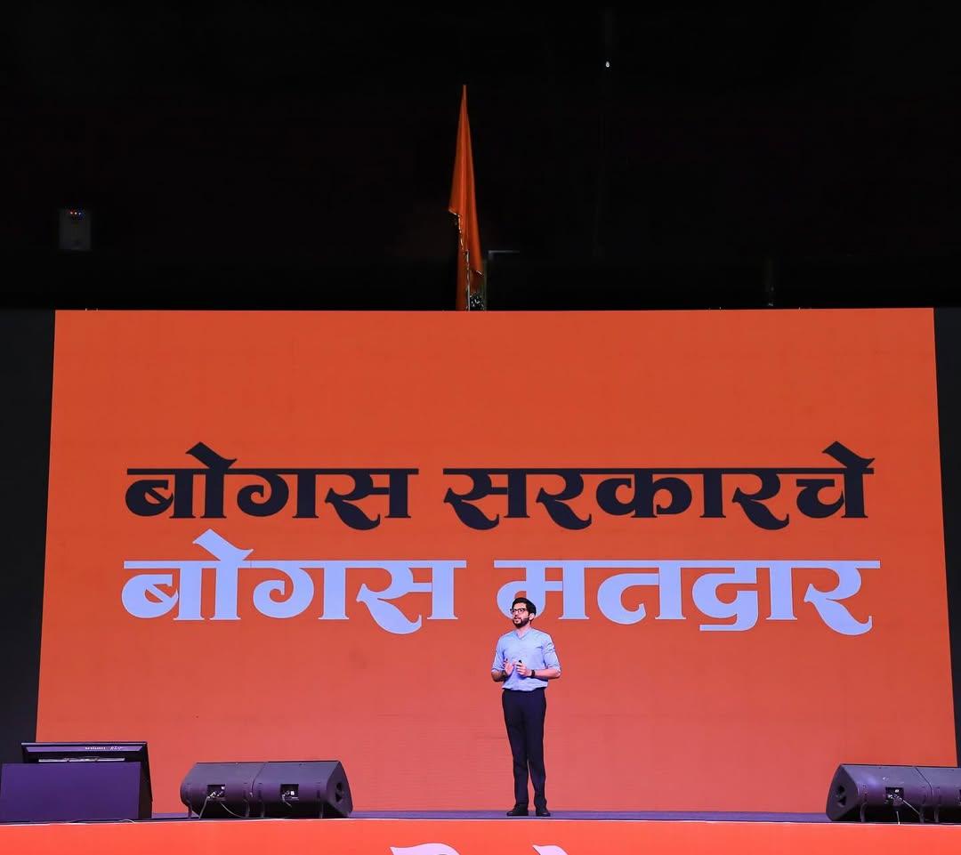 उन्होंने पार्टी कार्यकर्ताओं से आग्रह किया कि वे राज्य चुनाव आयोग द्वारा प्रकाशित नई मतदाता सूची की सावधानीपूर्वक जाँच करें, ताकि किसी भी फर्जी नाम या हटाए गए वैध मतदाता की पहचान की जा सके.