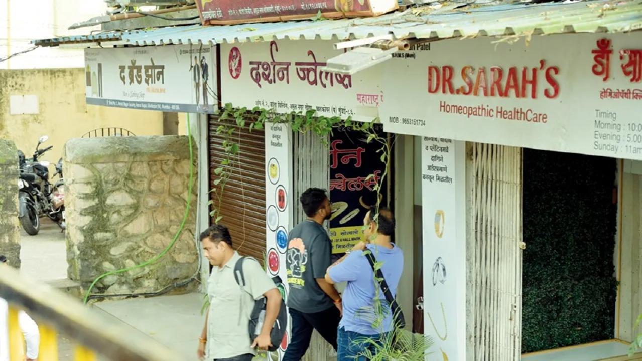 घाटकोपर पश्चिम में दर्शन ज्वैलर्स