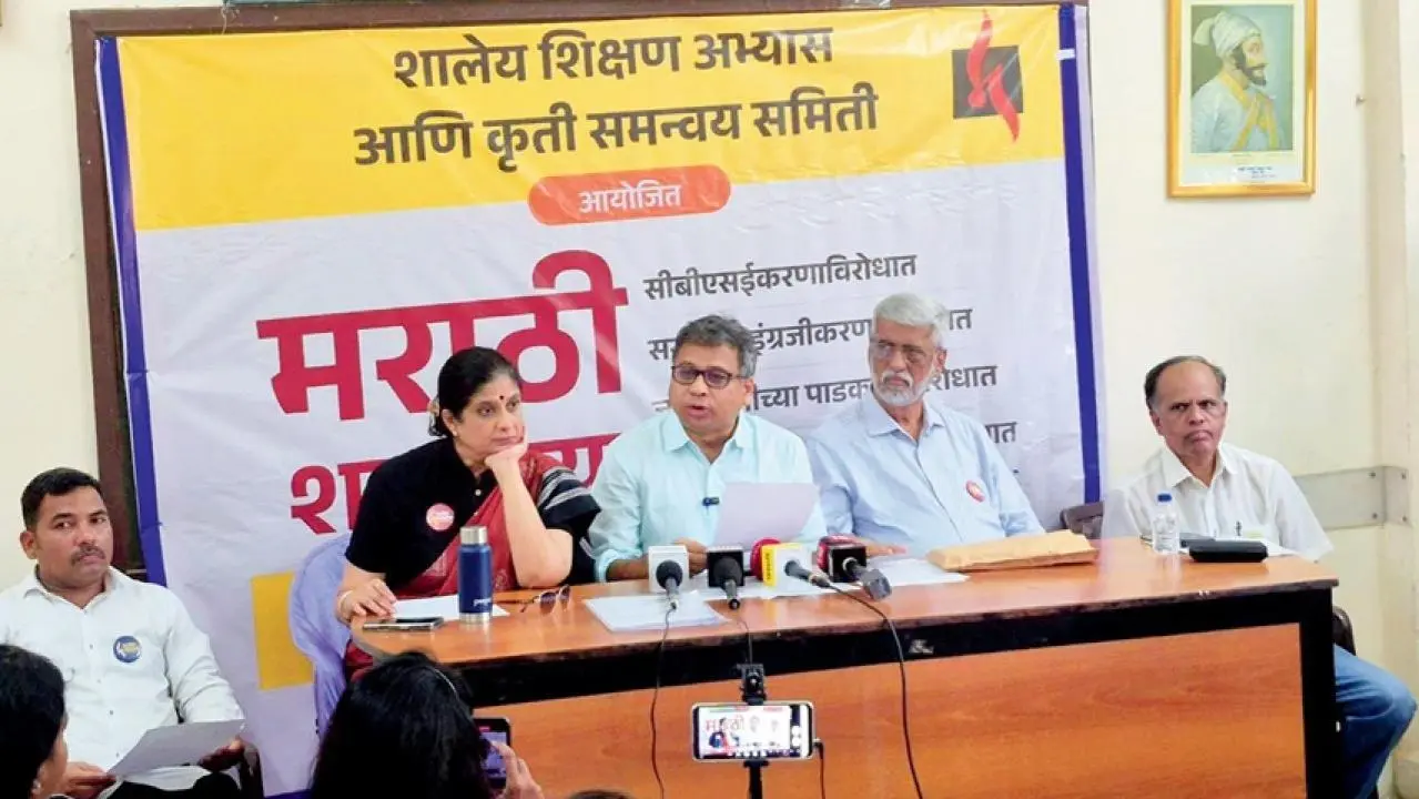 Iमराठी स्कूलों की दयनीय स्थिति पर समिति ने सरकार से रिपोर्ट की मांग की
