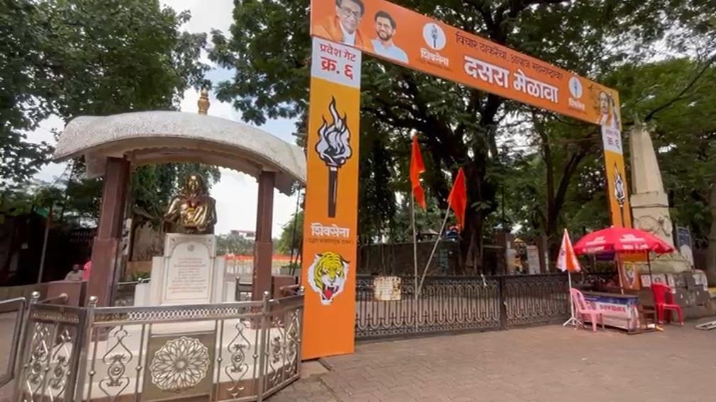 पार्टी का दृढ़ संदेश साफ है – परंपरा को कोई बाधा नहीं रोक सकती, और इस बार भी दशहरा रैली को निर्धारित समय और स्थल पर आयोजित किया जाएगा.