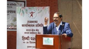 हिंदी पक्षोत्सव