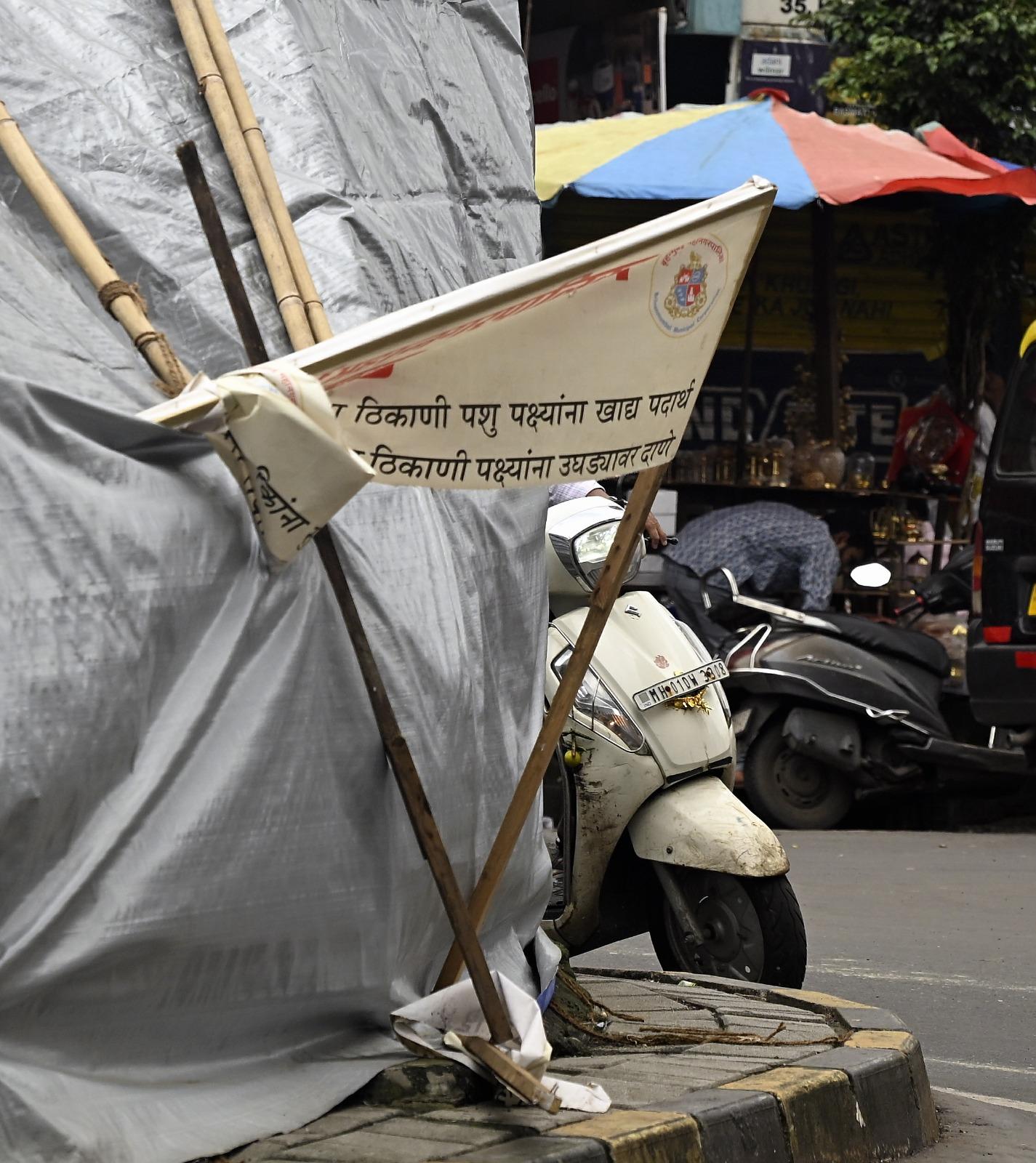 विवाद बढ़ने पर बीएमसी अधिकारियों और समुदाय के प्रतिनिधियों के बीच बातचीत हुई. चर्चाओं के बाद यह तय हुआ कि धार्मिक आस्था और सार्वजनिक स्वास्थ्य, दोनों के बीच संतुलन बनाने की कोशिश की जाएगी.