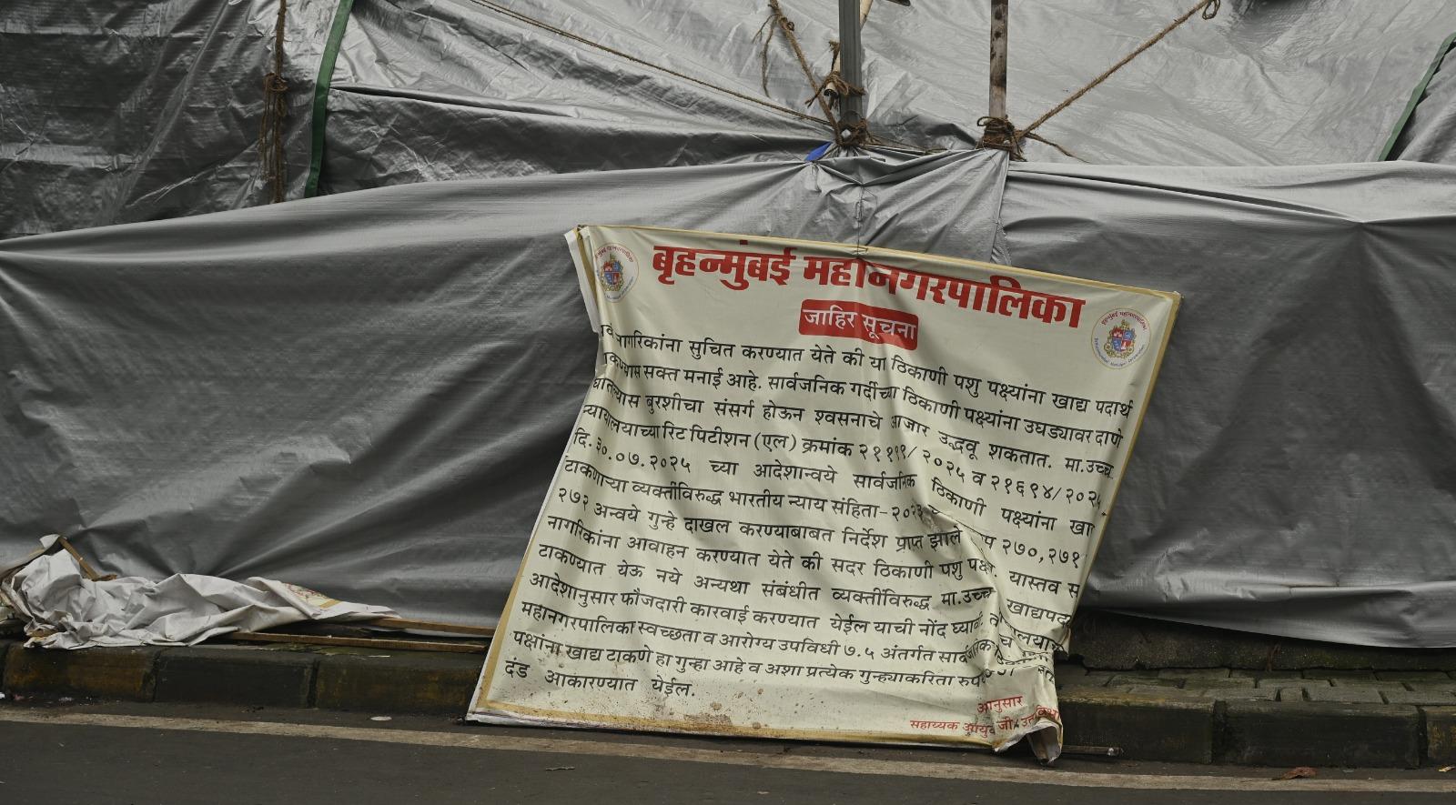 बीएमसी ने यह स्पष्ट किया कि कबूतरों की संख्या में अनियंत्रित बढ़ोतरी से स्वास्थ्य संबंधी खतरे पैदा होते हैं, लेकिन धार्मिक भावनाओं का भी सम्मान किया जाएगा.