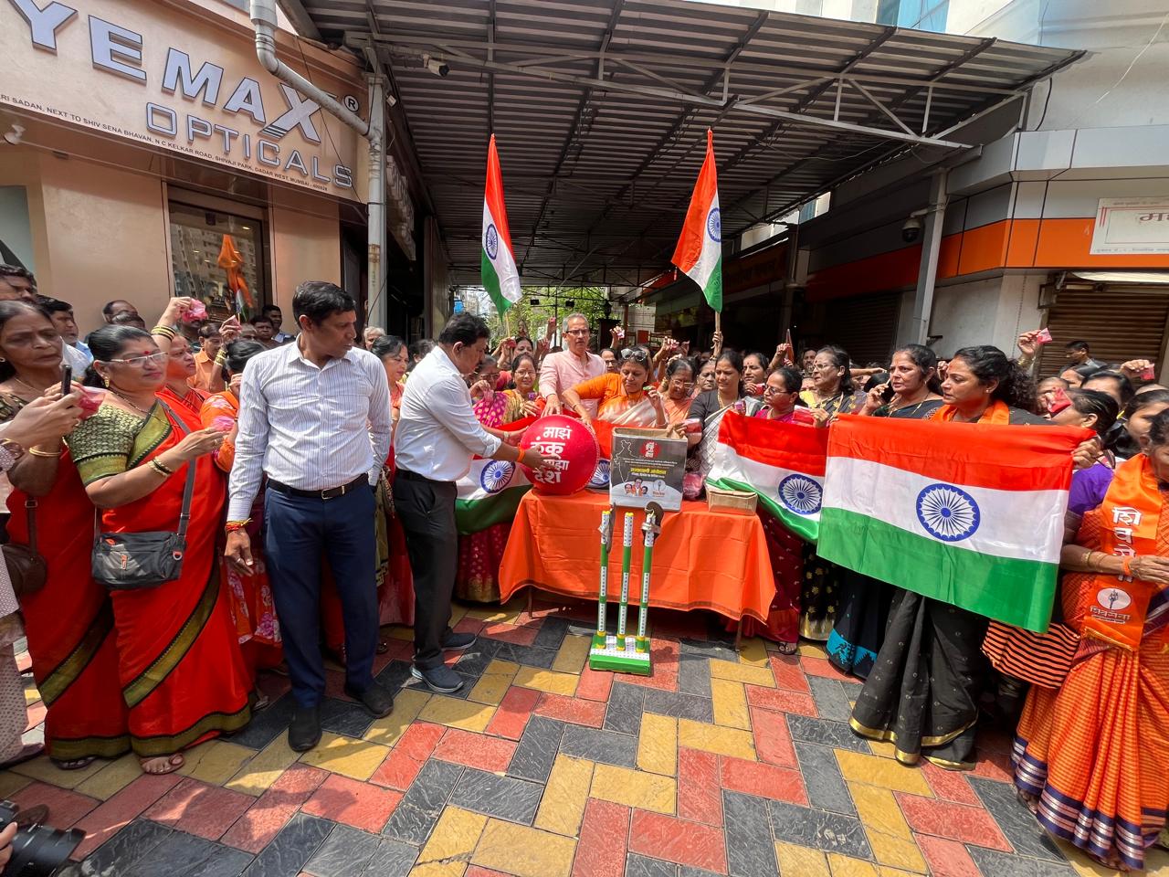 ठाकरे ने पूरे महाराष्ट्र में विरोध प्रदर्शन की घोषणा की और जनता से मैच का बहिष्कार करने का आह्वान किया. 