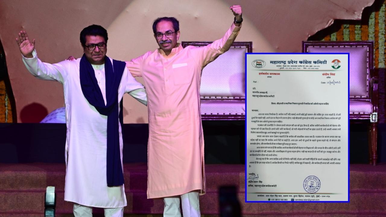 Iउद्धव ठाकरे-राज ठाकरे की बढ़ती नजदीकियां, कांग्रेस में बगावती सुर तेज
