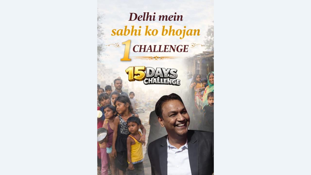 दिल्ली फूड केयर फंड