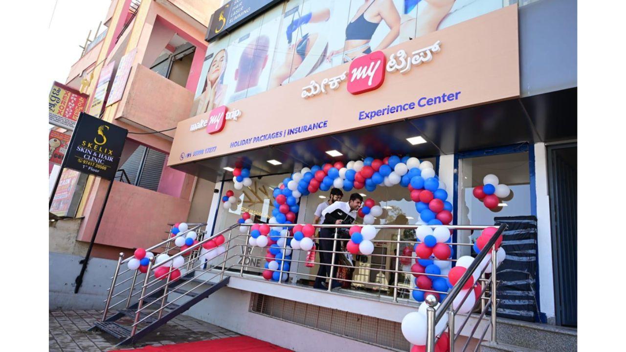 मेक माय ट्रिप