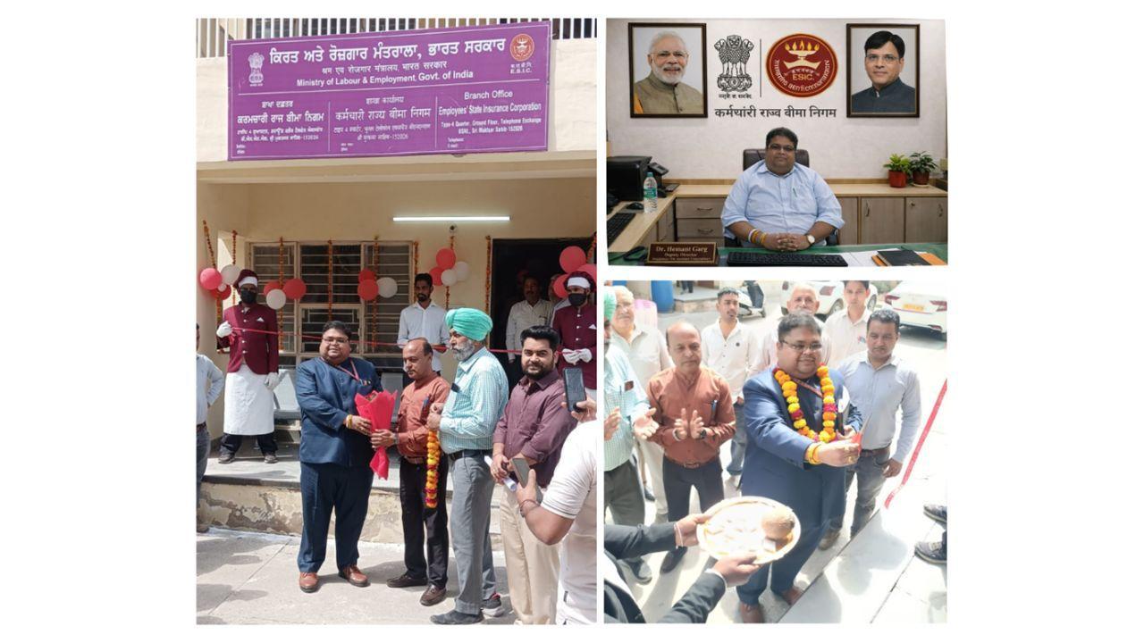 ईएसआईसी पंजाब